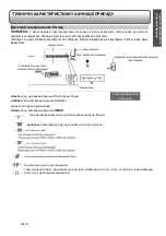 Предварительный просмотр 6 страницы Neoclima Therminator 3.2 Series Owner'S Manual & Installation Manual