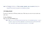 Предварительный просмотр 22 страницы Neoi NeoiBall1 585 User Manual