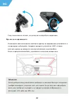 Preview for 42 page of Neoline G-TECH X32 User Manual