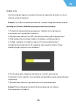 Предварительный просмотр 149 страницы Neoline G-TECH X32 User Manual