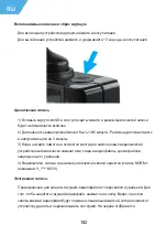 Предварительный просмотр 182 страницы Neoline G-TECH X32 User Manual