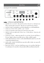 Preview for 5 page of Nesco NC-59012 ATLANTIC Instruction Manual