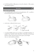 Предварительный просмотр 5 страницы Nesco NC-59102 WINDY Instruction Manual