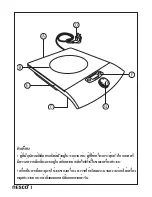 Preview for 2 page of Nesco Solarist NC 501 User Manual