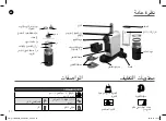 Preview for 154 page of Nespresso CITIZ&MILK C123 Manual