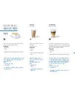 Предварительный просмотр 14 страницы Nespresso CitiZ&Milk D120 User Manual