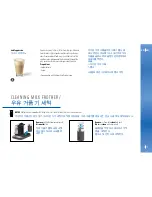 Предварительный просмотр 15 страницы Nespresso CitiZ&Milk D120 User Manual