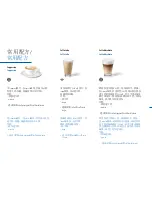 Предварительный просмотр 38 страницы Nespresso CitiZ&Milk D120 User Manual