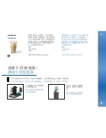 Предварительный просмотр 39 страницы Nespresso CitiZ&Milk D120 User Manual