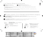 Предварительный просмотр 41 страницы Nespresso D45 Instruction Manual