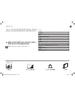 Preview for 33 page of Nespresso ESSENZA MINI Series Instruction Manual