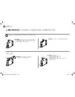 Preview for 38 page of Nespresso ESSENZA MINI Series Instruction Manual