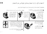 Preview for 135 page of Nespresso F531 User Manual