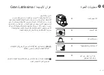 Preview for 138 page of Nespresso F531 User Manual