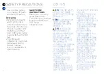 Preview for 6 page of Nespresso GCB2 Manual