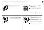 Preview for 117 page of Nespresso KRUPS ATELIER Series Instruction Manual