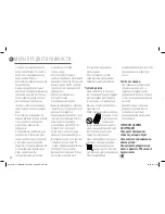 Preview for 98 page of Nespresso krups citiz&milk User Manual