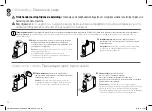 Предварительный просмотр 8 страницы Nespresso KRUPS ESSENZA MINI Manual