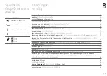 Preview for 59 page of Nespresso MY MACHINE LATTISSIMA ONE User Manual