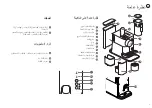 Preview for 127 page of Nespresso MY MACHINE LATTISSIMA ONE User Manual