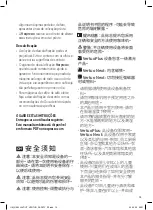 Preview for 13 page of Nespresso VERTUO C Manual