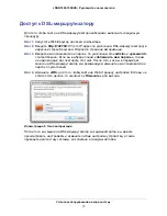 Предварительный просмотр 15 страницы NETGEAR JDGN1000 (Russian) 