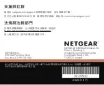 Предварительный просмотр 40 страницы NETGEAR Meural MCAR1 Quick Start Manual