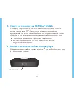 Preview for 49 page of NETGEAR Nighthawk M1 Quick Start Manual