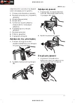 Preview for 21 page of Netzerotools FLIR T6 Series Getting Started Manual