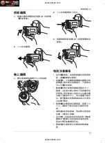 Preview for 89 page of Netzerotools FLIR T6 Series Getting Started Manual