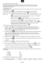 Preview for 83 page of Neue NEG440X User Instructions