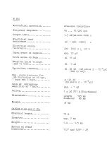 Предварительный просмотр 6 страницы Neumann M 49c Specification Sheet