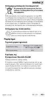 Предварительный просмотр 45 страницы Nevadent 293935 Operating Instructions Manual