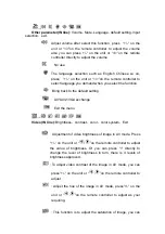 Preview for 9 page of Neway CL8801NT User Manual