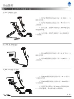 Предварительный просмотр 38 страницы Newland NLS-HR100 Quick Start Manual