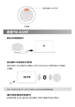 Preview for 7 page of NewLine TM-A220Y Quick Start Manual