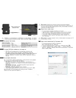 Preview for 19 page of Newton cvr640 Instructions Manual