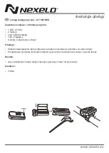 Preview for 2 page of NEXELO L177007NEX User Manual