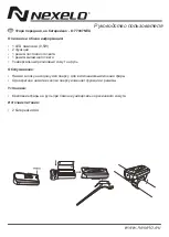 Preview for 5 page of NEXELO L177007NEX User Manual