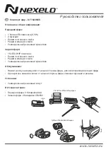 Preview for 5 page of NEXELO L177022NEX User Manual