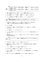 Preview for 6 page of Nexen Air Champ DFB-1150 User Manual