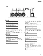 Предварительный просмотр 73 страницы Nexo NXAMP 4X4 Service Manual