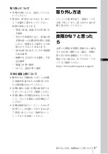 Preview for 3 page of Nextorage G Series Instruction Manual