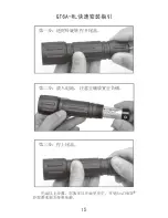 Предварительный просмотр 14 страницы Nextorch GT6A-RL Operator'S Manual