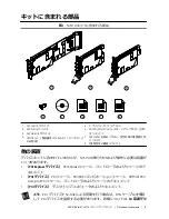 Предварительный просмотр 21 страницы NI PC-5114 Getting Started Manual