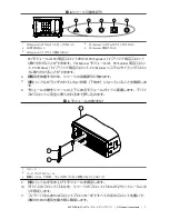 Предварительный просмотр 23 страницы NI PC-5114 Getting Started Manual