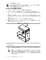 Предварительный просмотр 24 страницы NI PC-5114 Getting Started Manual