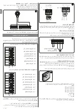 Предварительный просмотр 22 страницы Nice D-Pro Automatic R01 Series Instructions And Warnings For Installation And Use