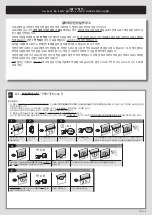 Preview for 7 page of Nice E Fit M 720 Instructions And Warnings For Installation And Use