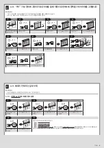 Preview for 13 page of Nice E Fit M 720 Instructions And Warnings For Installation And Use